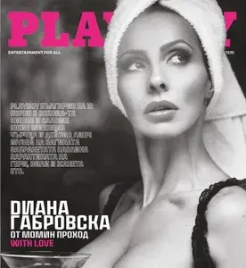 Diana Gabrovska profile picture